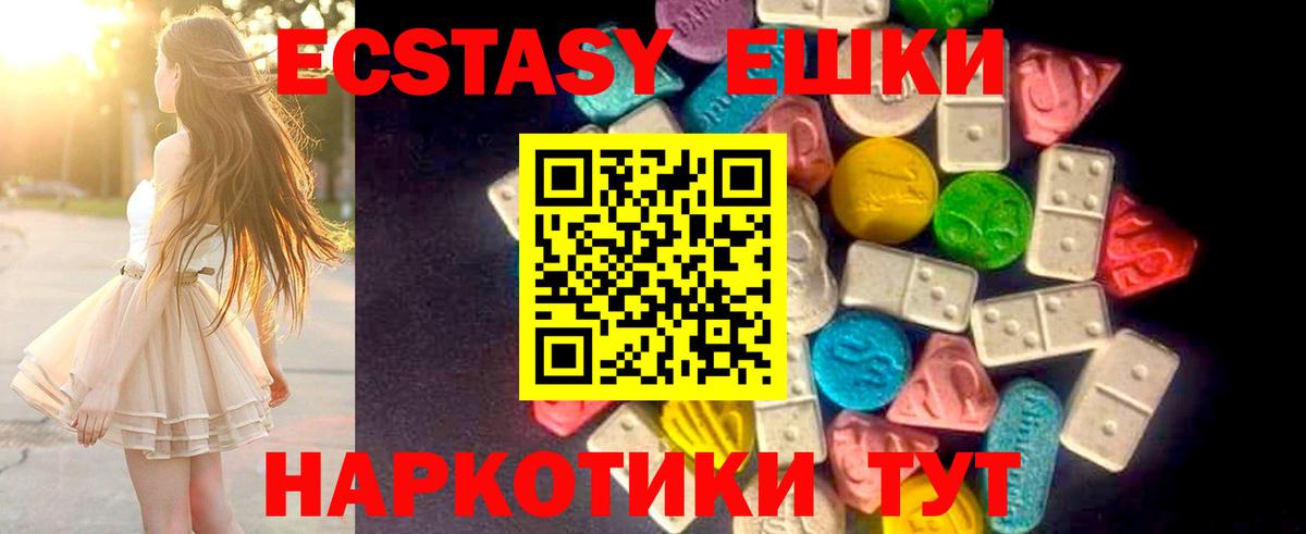 Ecstasy Philipp Plein  Вход с VPN  Экстази  Рубцовск  ЭКСТАЗИ louis Vuitton 
