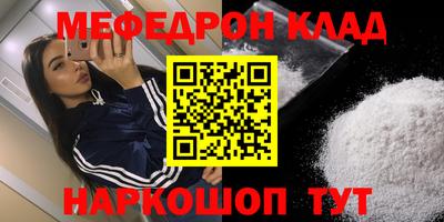меф VHQ Рузаевка