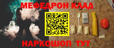 меф VHQ Рузаевка