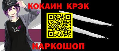 меф VHQ Рузаевка