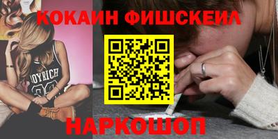 шишки Рязань