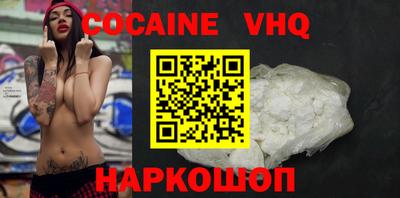 шишки Рязань