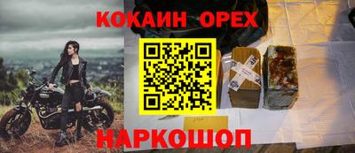 шишки Рязань