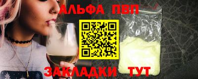 шишки Рязань