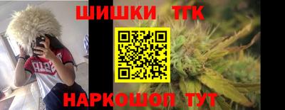 шишки Рязань