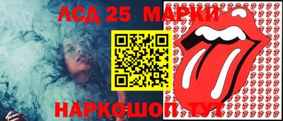 мяу мяу мука Рыбинск
