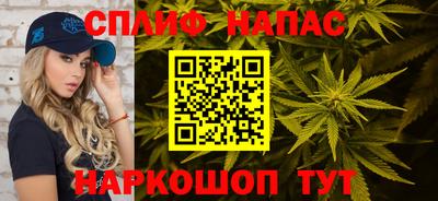 мяу мяу мука Рыбинск