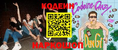 шишки Рязань
