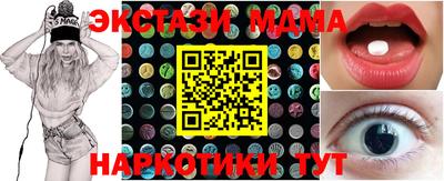 мяу мяу мука Рыбинск