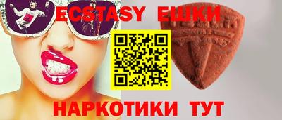 меф VHQ Рузаевка