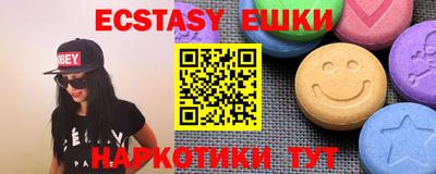 мяу мяу мука Рыбинск