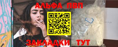 меф VHQ Рузаевка