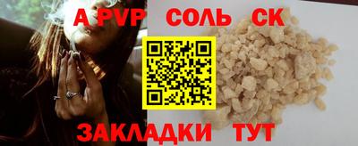 шишки Рязань