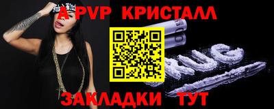 шишки Рязань
