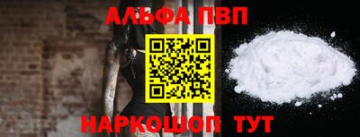 мяу мяу мука Рыбинск