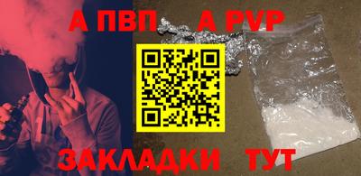 меф VHQ Рузаевка