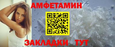 меф VHQ Рузаевка