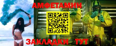 меф VHQ Рузаевка