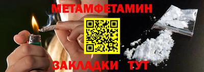 меф VHQ Рузаевка