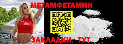 мяу мяу мука Рыбинск