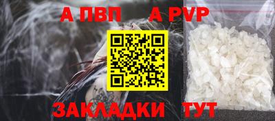 мяу мяу мука Рыбинск
