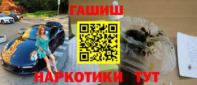 шишки Рязань