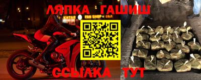 меф VHQ Рузаевка