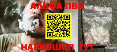 меф VHQ Рузаевка
