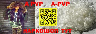 шишки Рязань