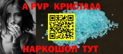 меф VHQ Рузаевка