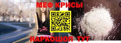 мяу мяу мука Рыбинск