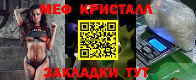 меф VHQ Рузаевка