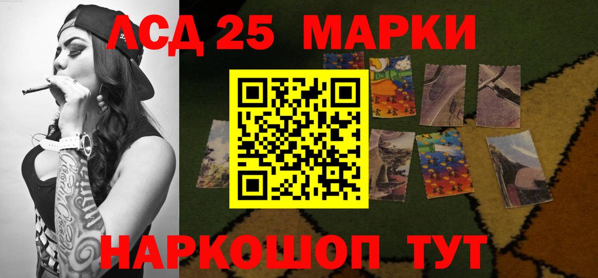 Лсд 25 экстази ecstasy  Вход с VPN  Лсд 25 экстази  Рубцовск 
