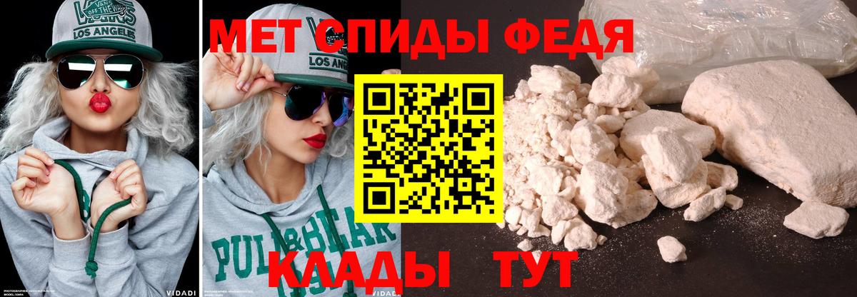 МЕТАМФЕТАМИН витя Рубцовск
